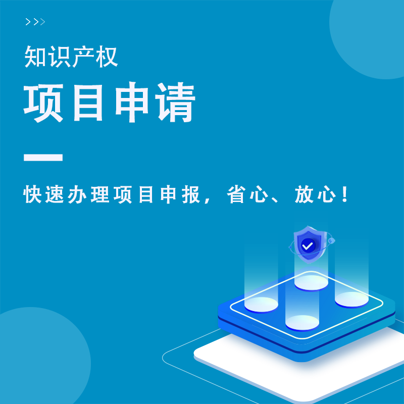 <a href=https://www.financecompany.com.cn/knowledge/79.html target=_blank class=infotextkey>项目申报</a>